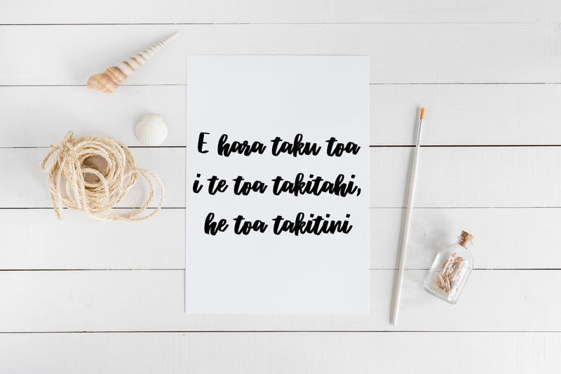 My Strength - “E hara taku toa i te toa takitahi he toa takitini”