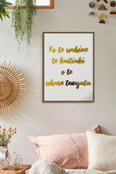 House of Humanity - “Ko te wāhine te kaitiaki o te whare tangata” print