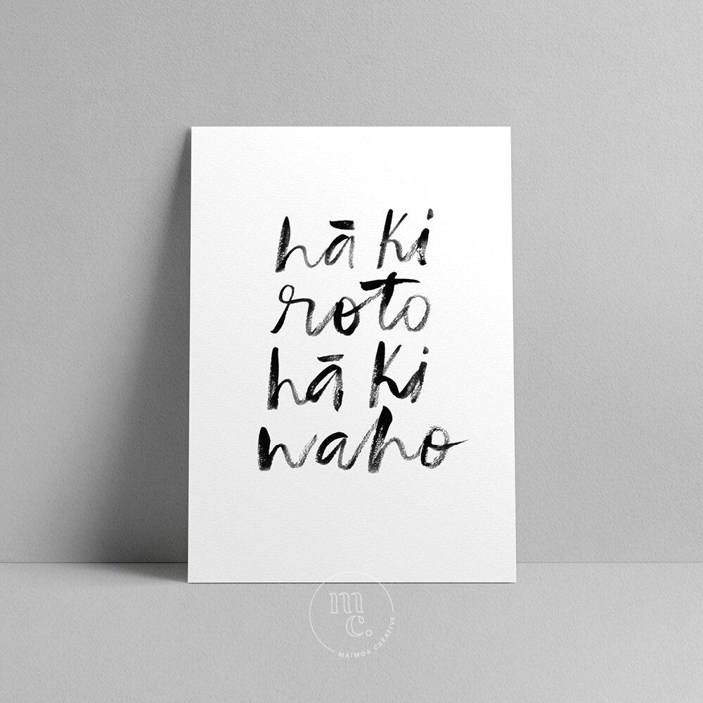 'Hā ki roto' Art Print