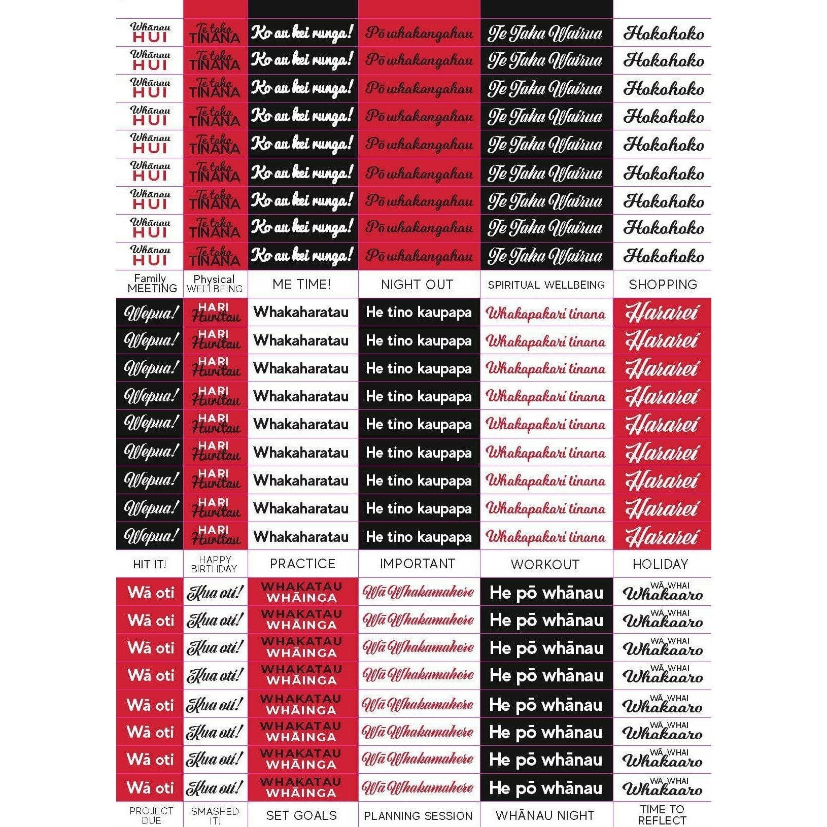 Māori Mega Sticker Set