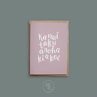 'I love you so much' Greeting Card
